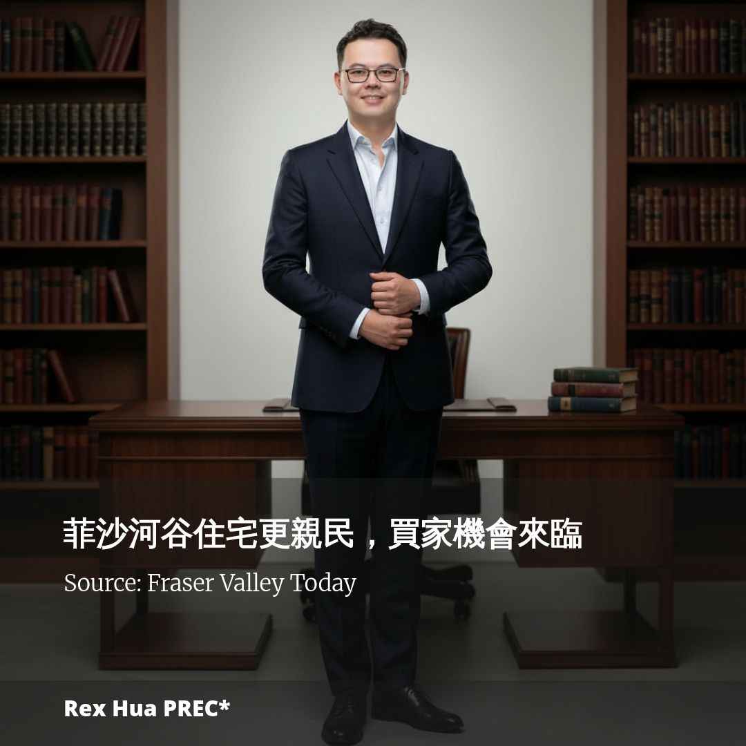 菲沙河谷住宅更親民,買家機會來臨